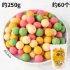 250g Bolitas de Arroz Crujiente en Lugar de Chispas de Chocolate, Perlas Crujientes, Perlas Crujientes, Partículas Pequeñas Redondas Sabor Leche, Decoración de Postre Horneado