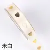 Cinta de Poliéster Estampada en Caliente Cinta para Flores de Pastel de Boda DIY Cinta para Regalo Accesorios de Lazo Cinta Decorativa DIY