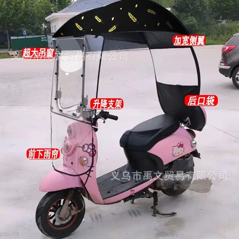 烫金麦穗吊窗.jpg