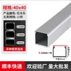 Canaleta Metálica Invisible Ignífuga de Aluminio con Ranura para Cables Eléctricos, Montaje Superficial con Clip, para Esquinas de Pared y Superficies de Piso