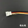 Cable de Terminal PH2.0mm Juego Macho y Hembra Cabezal Único 2P/3P/4P/5P/6P Conexión Aire-Aire Cable Conector Caja de Batería