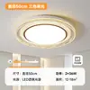 Opple Luz LED de Espectro Completo para Protección Ocular Luz Principal para Sala de Estar Luz para Dormitorio Lámpara de Techo de Imitación de Cristal de Lujo 6 Nuevo Xuan Ying Tie