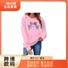 [Día de San Valentín] Fayaleq Sudaderas Día de San Valentín para Mujer Patrón de Amor Camisa de Manga Larga Linda para el Día de San Valentín