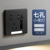 Luminária de chão com indução corporal humana com soquete de cinco furos carregamento rápido USB com Type-c embutido luz noturna painel de cabeceira