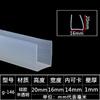 Tira de sellado de silicona en forma de U, resistente a altas temperaturas, para mesas de madera y vidrio, chapa metálica anticolisión, antiarañazos y anticortes, tira de borde de acero inoxidable