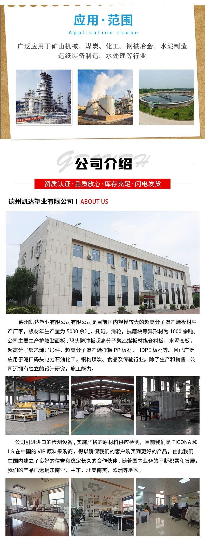 路基板详情9.jpg