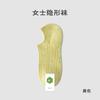 Calcetines Invisibles de Moda para Mujer, Calcetines Antideslizantes Negros y Blancos, Calcetines Dopamina Populares en Xiaohongshu, Calcetines de Color Sólido de Silicona Estilo Coreano
