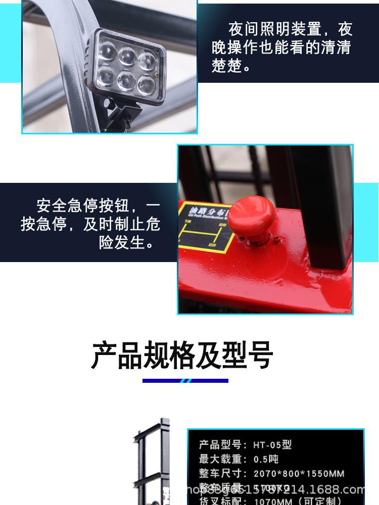 详情页2_09