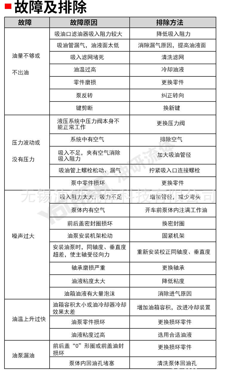 详情页_08.png