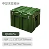Caja Verde Militar Moldeada por Rotación, Caja con Ruedas, Caja para Equipo, Caja de Transporte, Caja para Materiales, Caja para Materiales de Aviación, Caja de Suministros, Caja para Equipo, Caja para Instrumentos