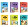 Historias de Modismos Clasificados para Niños Edición Fonética a Color Los 6 Libros de Lectura de Historias de Cultura Infantil