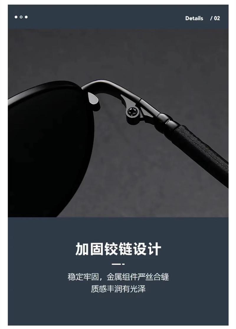 记忆偏光变色太阳镜