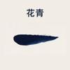 Xuanqing 20ml Pigmento para Pintura China Tinta Única Pintura de Peonías Paisaje Tinte 24 Colores