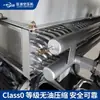 Compresor de Aire de Tornillo Libre de Aceite de 18 kW para Uso Farmacéutico, Compresor de Aire Lubricado con Agua de Frecuencia Variable de Imán Permanente, Venta Directa de Fábrica en Stock