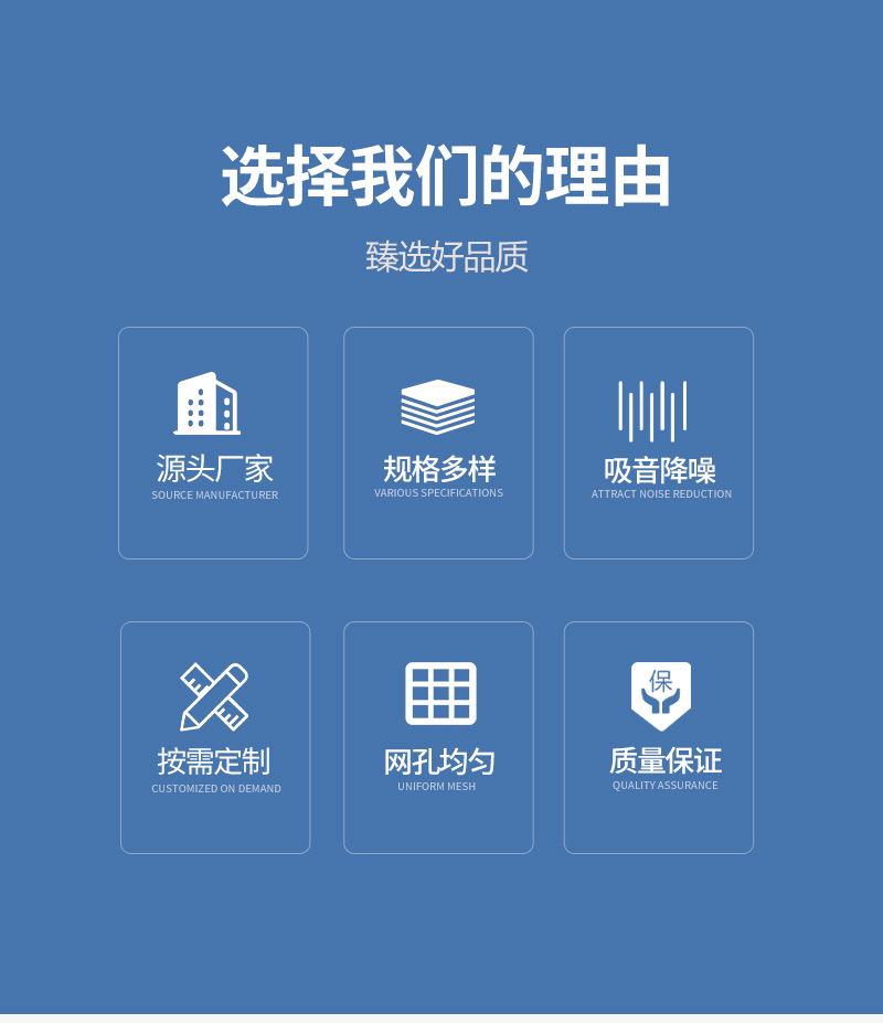 车间冲孔隔离网详情_02.jpg