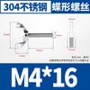 Tornillos Mariposa de Acero Inoxidable 304, Tornillos de Apriete Manual, Tornillos en Forma de Cuerno, Pernos de Apriete Manual en Forma de Lingote M3M4M5M6M8-M12