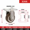 Rueda universal engrosada silenciosa 1-1.5 pulgadas rueda de carro rueda de mueble herraje polea de dirección rueda direccional venta al por mayor