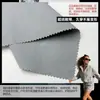 En Stock Tejido Lulu Impermeable Resistente a las Arrugas con Textura de Micropliegues Tridimensionales, Sin Tirantez ni Restricción, Adecuado para Chaquetas y Ropa Exterior Casual Deportiva