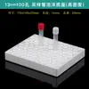 Gradilla para Tubos de Ensayo Centrífuga de Laboratorio Tubo de Ensayo Base de Espuma Tubo de Extracción de Sangre Bandeja de Espuma 13mm 100 Agujeros 15ml 50