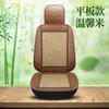 Tapete Fresco de Verão Almofada de Carro Peça de Bambu Peça Única de Bambu Ventilado Respirável Caminhão de Pão Universal Quatro Estações Verão Tapete de Verão