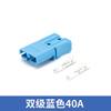 Conector de Alimentação Bipolar 40A-350A Plug de Carregamento de Bateria de Empilhadeira Conector de Bateria Conector