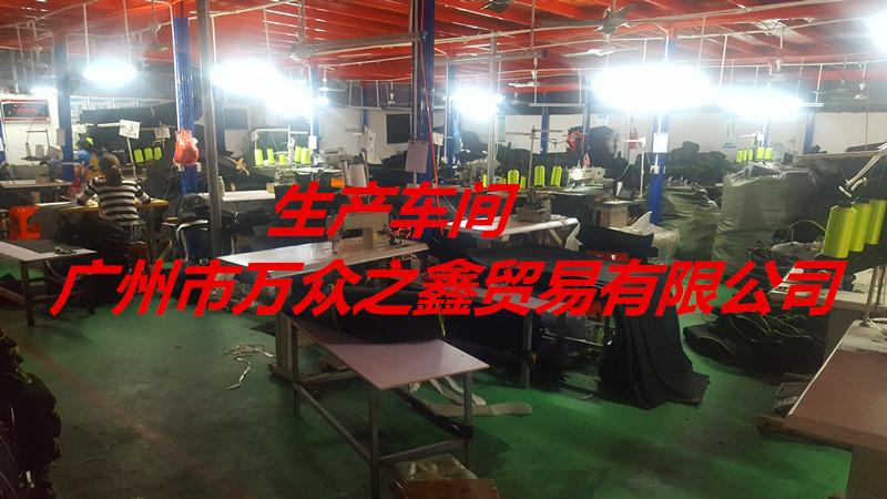 生产车间logo