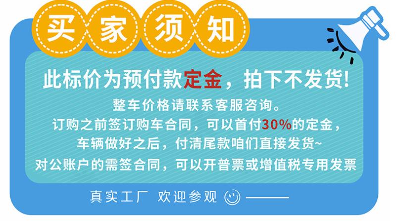 详情