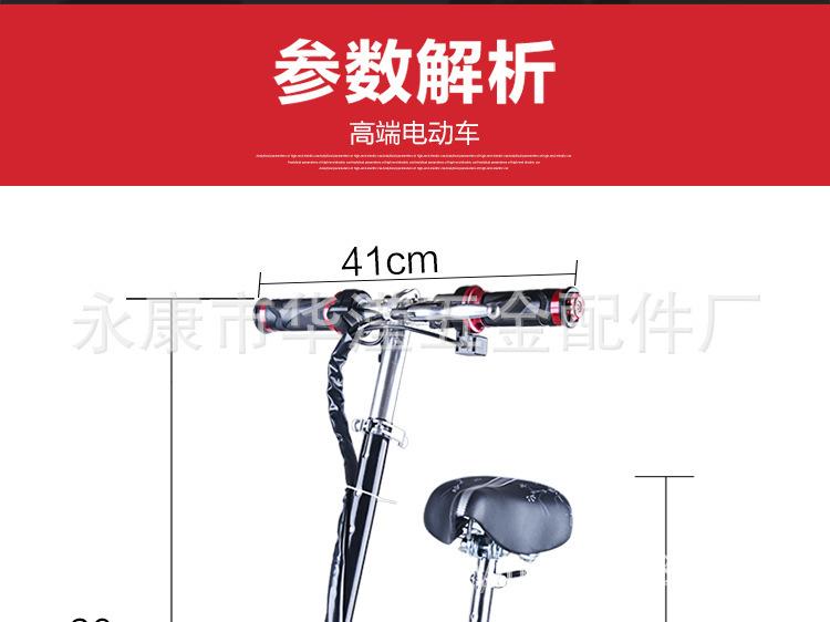 电动车详情定_18