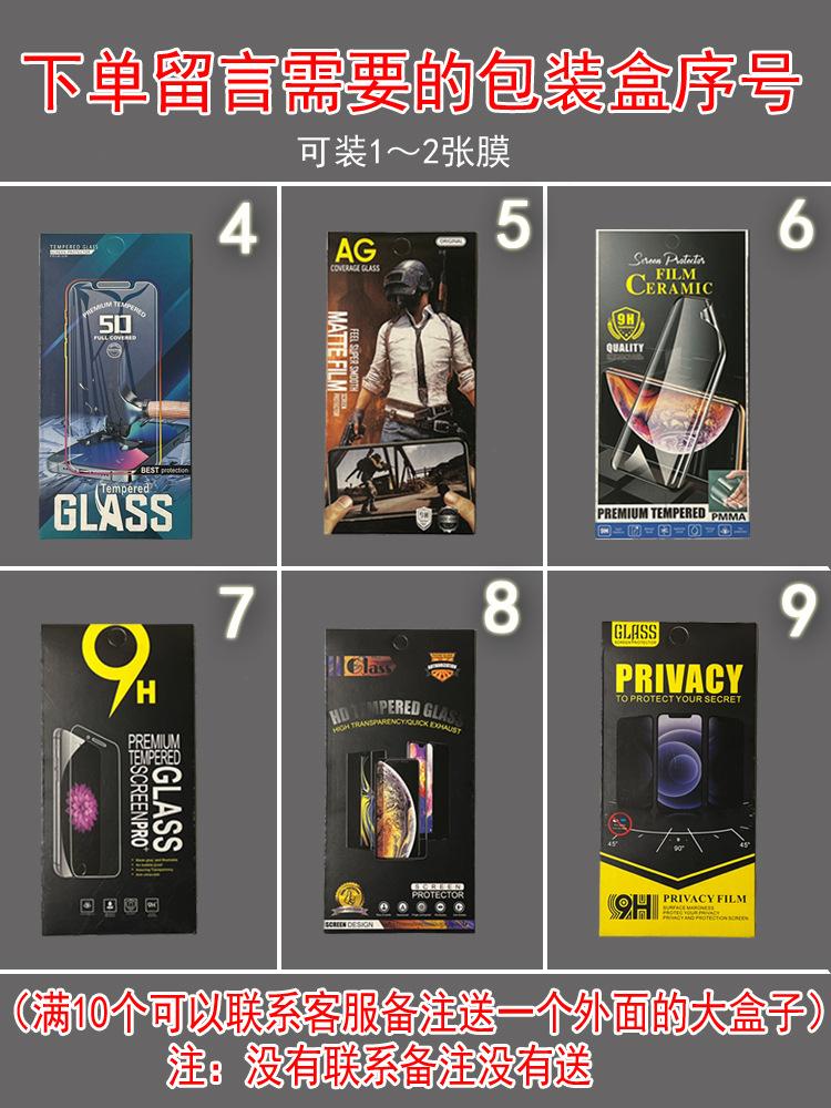 0.35包装盒.jpg