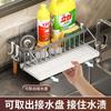 Fregadero Cocina Escurridor de Platos Montado en la Pared Detergente Esponja Cepillo para Lavar Platos Escurridor Estante de Almacenamiento de Toallas Artefacto