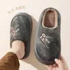 Chinelos de algodão com sola grossa masculinos, novo estilo outono/inverno 2026, para usar em casa, quentes, forrados com fleece, antiderrapantes, resistentes a odores, design de desenho animado