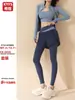 Conjunto de Yoga de Tres Piezas Color Block para Mujer, Ropa Deportiva con Sensación Nude, No Requiere Almohadillas en el Sujetador, A Prueba de Impactos de Alta Intensidad, Conjunto Anti-Exposición Falso de Dos Piezas