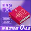 Condones Celeb, gama completa de condones de partículas de hilo ultrafino, diversión para adultos en hoteles, planificación familiar, productos sexuales al por mayor