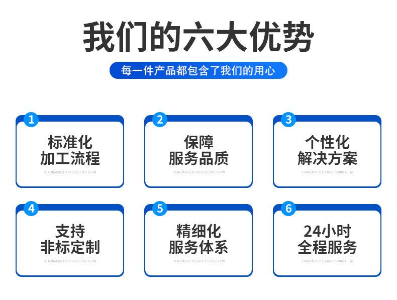 详情页_02.jpg