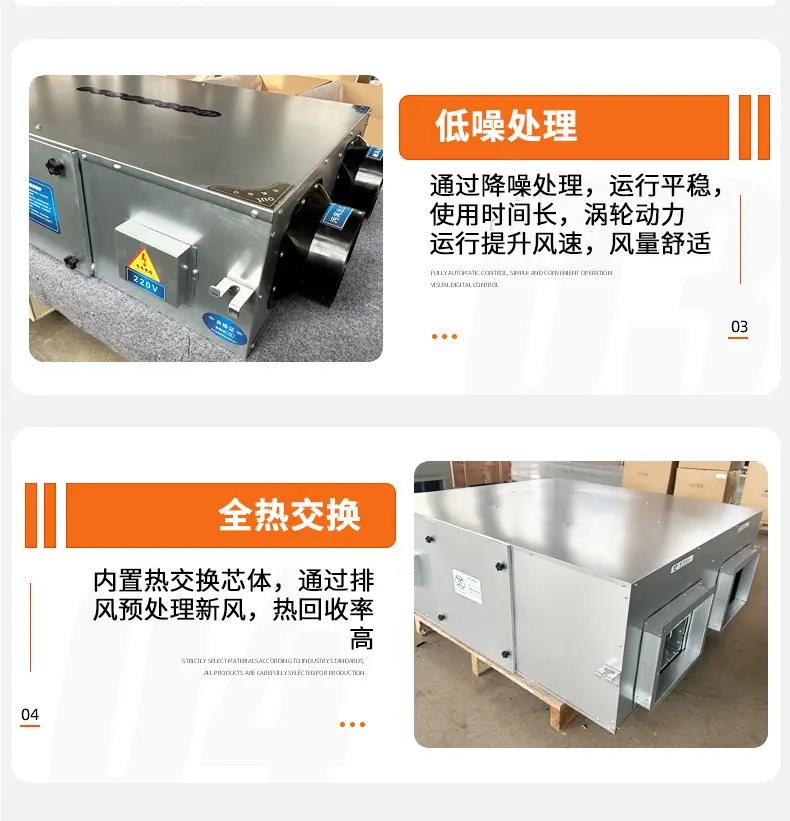 橙色简约风会议桌淘宝电商详情页_06.jpg
