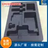 Embalaje a Prueba de Golpes y Caídas Forrado con Algodón Perlado EPE Antiestático Rojo Especificaciones y Modelos Personalizados por Fabricantes de Procesamiento