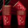 Feliz de Mudarse Vaso de Papel Ceremonia de Mudanza de Casa Nueva Espesado Desechable Rojo Dorado Foil Vaso de Agua Festivo