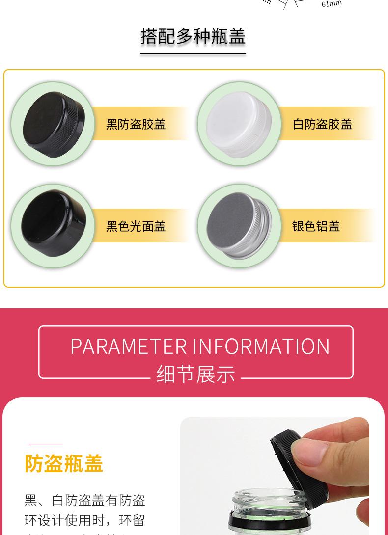 详情2_10.jpg