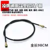 Cable de Velocímetro para Motocicleta Jog Lingying Fuxi Adecuado para Little Turtle King Huayue Xunying Cable de Velocímetro