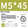 Juego de Tornillos y Tuercas de Acero Inoxidable 304, Tornillos Hexagonales, Arandelas Planas, Arandelas de Resorte, Juego Completo de Accesorios M2M3M4M5