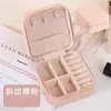 Caja de joyería pequeña portátil transfronteriza caja de joyería de viaje minimalista ins caja de joyería de pu caja de almacenamiento de joyería para collares pendientes de botón