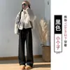 Pantalones blancos de pierna ancha con forro de polar para mujer, nuevo estilo otoño/invierno 2026, corte holgado, caída fluida, pantalones rectos casuales y relajados
