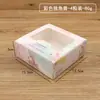 Caixa de Embalagem para Tarte de Ovo Mochi de Neve Qingtuan 1/2/4/6/8 Peças Caixa para Pastelaria Ocidental Bomba de Creme Caixa para Bolo Embalagem Blister para Pastelaria de Gema Caixa de Presente