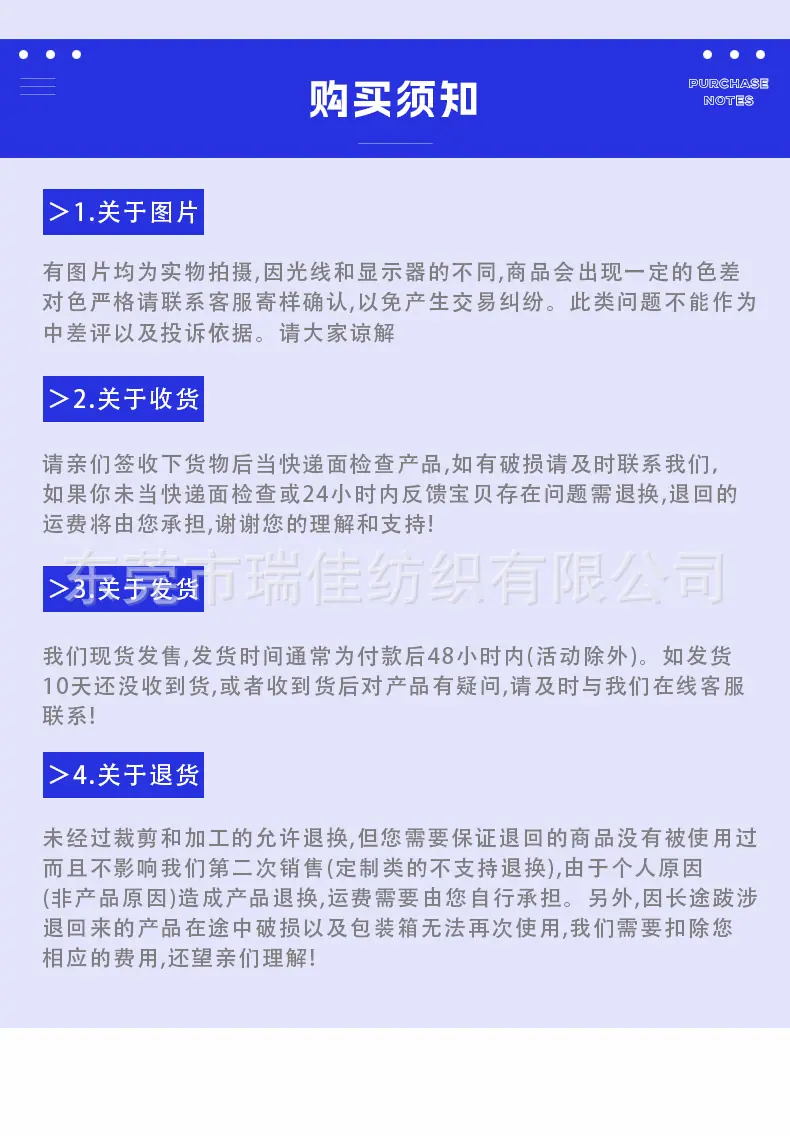 详情页模板_08.gif