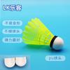 Nylon Badminton Resistente Estável Fábrica Cabelo Liso Plástico Badminton 6 Pacote 3 Pacote Badminton Ao Ar Livre Atacado