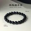 Weiyi Joias Pulseira de Contas Lisas de Ágata Negra Natural para Homens e Mulheres Joias Pulseira de Contas Lisas de Ágata Negra Contas Soltas Atacado