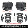 Adecuado para Chunfeng 250CLC Barra Anticaída Modificación Bolsa Lateral Impermeable Estante Plegable para Respaldo Accesorios de Estribo Delantero y Trasero