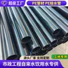 Suministro de Tubería de PE Personalizada de Fábrica HDPE Material Nuevo Tubería de Agua Potable Diámetro Grande Ingeniería Municipal Estándar Nacional Tubería de Suministro de Agua de PE