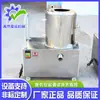 Linha Automática de Fritura de Batatas Fritas Equipamentos de Processamento de Batatas Chips Limpeza Moagem e Fatiamento Linha de Embalagem e Selagem Torre de Batatas