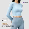 Ropa de Yoga de Alta Intensidad Europea y Americana, Ropa de Fitness de Manga Larga para Pilates y Running, Ropa de Yoga Deportiva de Manga Corta Ajustada, Camiseta de Capa Base
